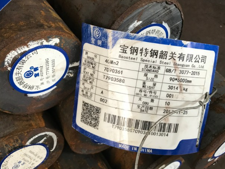 平遥40Mn2合金结构钢
